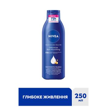 Nivea Rich Nourishing Body Milk Dry to Very Dry Skin 250ml - buy, prices for COSMOS - photo 2