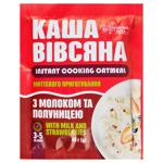 Ukrainska Zirka Oatmeal Porridge with Milk and Strawberries 40g