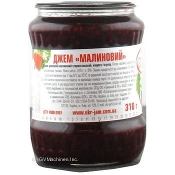 Jam Den varennya raspberry 310g glass jar Ukraine - buy, prices for NOVUS - photo 3