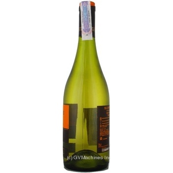 Wine chardonnay Concha y toro Sunrise 13% 750ml glass bottle Chili - buy, prices for NOVUS - photo 5