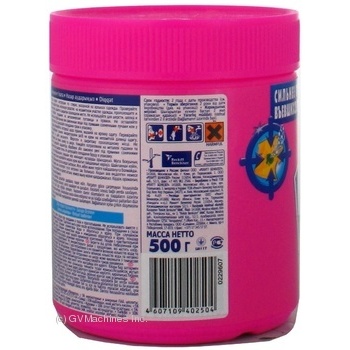 bleach vanish oxy action for remover stains 500g - buy, prices for - photo 3