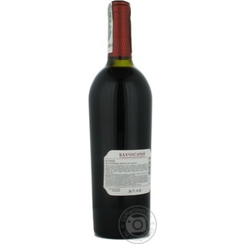 wine cabernet bakhchysaray 13% 750ml glass bottle Ukraine - buy, prices for - photo 11