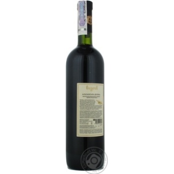 Wine saperavi Bugeuli Alazani valley red semisweet 11.5% 2007year 750ml glass bottle Georgia - buy, prices for MegaMarket - photo 6