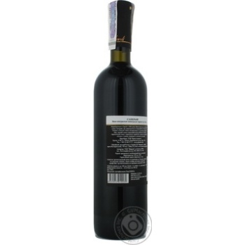 Wine saperavi Askaneli brothers red dry 12.5% 750ml glass bottle Georgia - buy, prices for MegaMarket - photo 5