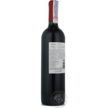 wine cabernet sauvignon 14% 750ml glass bottle Argentina - buy, prices for - photo 11