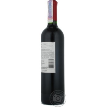 wine cabernet sauvignon 14% 750ml glass bottle Argentina - buy, prices for - photo 9