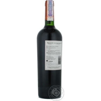 Wine sauvignon Trivento red dry 14% 2008year 750ml glass bottle Argentina - buy, prices for MegaMarket - photo 5
