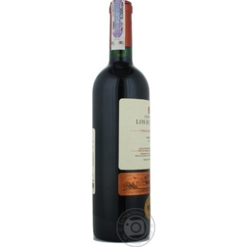 Вино Chateau Los Boldos Merlot червоне сухе 0.75л х3 купить, цены на МегаМаркет - фото 3