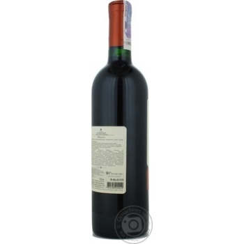 Вино Chateau Los Boldos Merlot червоне сухе 0.75л х3 купити, ціни на МегаМаркет - фото 4
