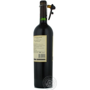 Вино Concha y Toro Don Melchor 0,75л х6 купити, ціни на МегаМаркет - фото 4