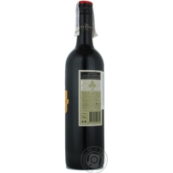 Wine merlot Peter lehmann 14.5% 750ml glass bottle Australia - buy, prices for NOVUS - photo 8