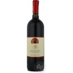 Вино Pravis Cabernet червоне сухе 0.75л х3