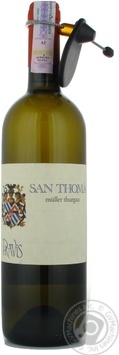 Wine Pravis white 750ml glass bottle Italy - buy, prices for MegaMarket - photo 1