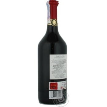 Вино Dinastia Vivanco Rioja Crianza 0,75л x2 купить, цены на МегаМаркет - фото 6