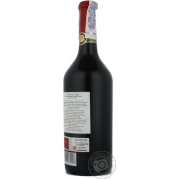 Вино Dinastia Vivanco Rioja Crianza красное сухое 13.5% 0,75л - купить, цены на МегаМаркет - фото 4