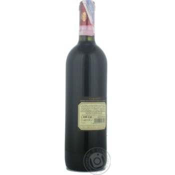 Вино Castellani Chianti червоне сухе 12.5% 0.75л купити, ціни на МегаМаркет - фото 5