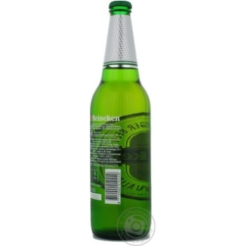 Pasteurized lager Heineken glass bottle 5%alc 650ml Holland - buy, prices for NOVUS - photo 4