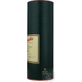 Віскі Glenfarclas 21 рік (тубус) 0,7л x2 купить, цены на МегаМаркет - фото 8