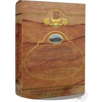 Коньяк Ной Класік 15лет 40% 0.5л - купить, цены на - фото 2