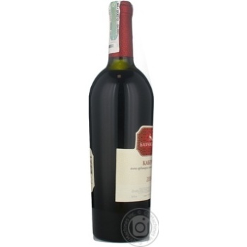 wine cabernet bakhchysaray 13% 750ml glass bottle Ukraine - buy, prices for - photo 17