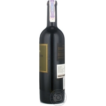 Вино Canepa Magnificvm Cabernet Sauvignon красное сухое 14% 0,75л - купить, цены на ULTRAMARKET - фото 8