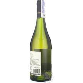 Вино Canepa Reserva Chardonnay біле сухе 0.75л х3 купить, цены на МегаМаркет - фото 4