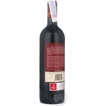 Torres Ibericos Crianza Red Dry Wine 14% 0.75l - buy, prices for Za Raz - photo 2