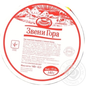 Сыр Звени Гора плавленый со вкусом бекона порционный 50% 140г купить, цены на МегаМаркет - фото 2