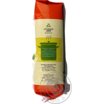 Groats Attuale 2.5% 800g - buy, prices for MegaMarket - photo 2