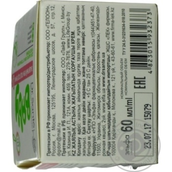 Dr.Sante Baby Under Diapers Caring Cream - buy, prices for MegaMarket - photo 8