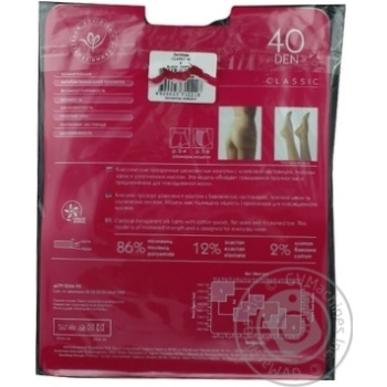 Tights Intuitsia polyamide for women 40den 2size - buy, prices for MegaMarket - photo 6
