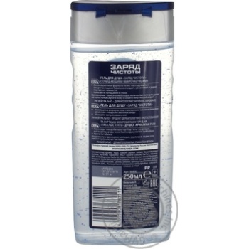 Nivea For Men For Shower Gel - buy, prices for MegaMarket - photo 5