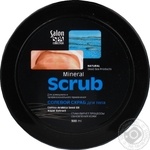 Скраб Salon Spa Collection сольовий для тіла 300мл
