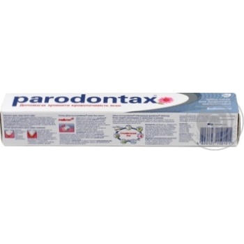 Toothpaste Paradontax 75ml - buy, prices for MegaMarket - photo 6
