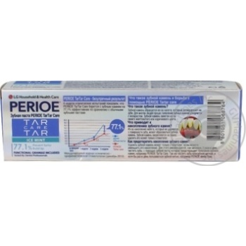 Toothpaste Perioe - buy, prices for NOVUS - photo 2