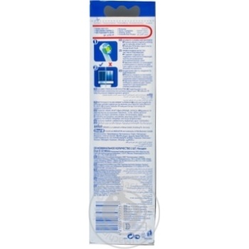 Сменные насадки для электрических зубных щеток Oral-B 3D White 2шт купить, цены на МегаМаркет - фото 2