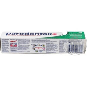 Toothpaste Paradontax 50ml - buy, prices for MegaMarket - photo 6