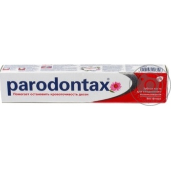 Зубна паста Paradontax класична 75мл купити, ціни на МегаМаркет - фото 1