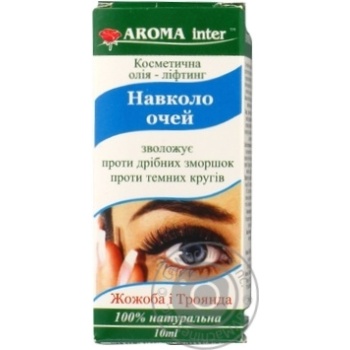 Aroma Inter Oil-Lifting for Skin Around the Eyes 10ml - buy, prices for COSMOS - photo 1