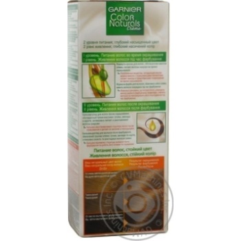 Color Garnier Color naturals cappuccino for hair - buy, prices for MegaMarket - photo 2