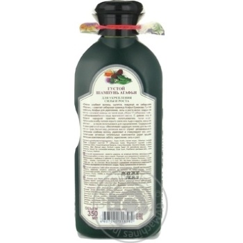 Shampoo Grandmother agafya recipes 350ml - buy, prices for NOVUS - photo 2