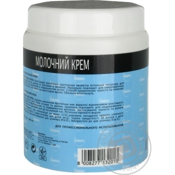 Крем для волосся молочний Serical 1л купити, ціни на МегаМаркет - фото 4
