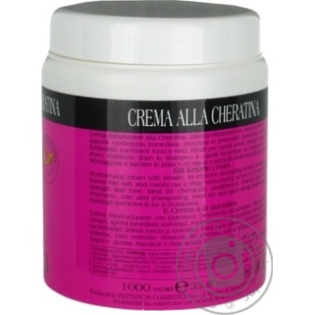 Mask Serical for hair 1000ml - buy, prices for MegaMarket - photo 2
