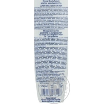 Shampoo-conditioner Mineral beauty system for man 250ml - buy, prices for MegaMarket - photo 3