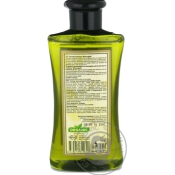 Шампунь Melica organic проти випадіння волосся 300мл купити, ціни на МегаМаркет - фото 2