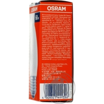 Лампа накаливания Osram 60Вт, Е27, глянцевая - купить, цены на МегаМаркет - фото 2