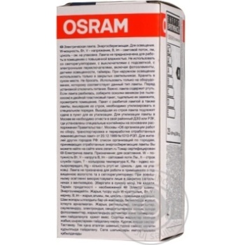 Bulb Osram e27 - buy, prices for MegaMarket - photo 3