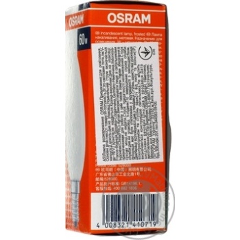 Лампа розжарювання Osram матова CL B 60Bт E14 купити, ціни на МегаМаркет - фото 2