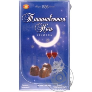 Candy Kharkov biscuit factory 200g - buy, prices for MegaMarket - photo 1