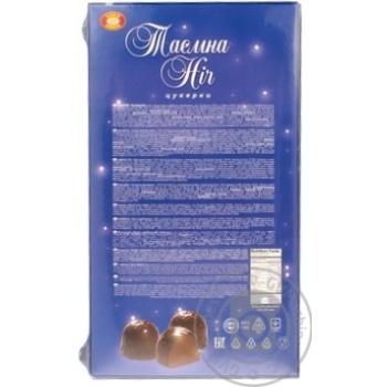 Candy Kharkov biscuit factory 200g - buy, prices for MegaMarket - photo 2
